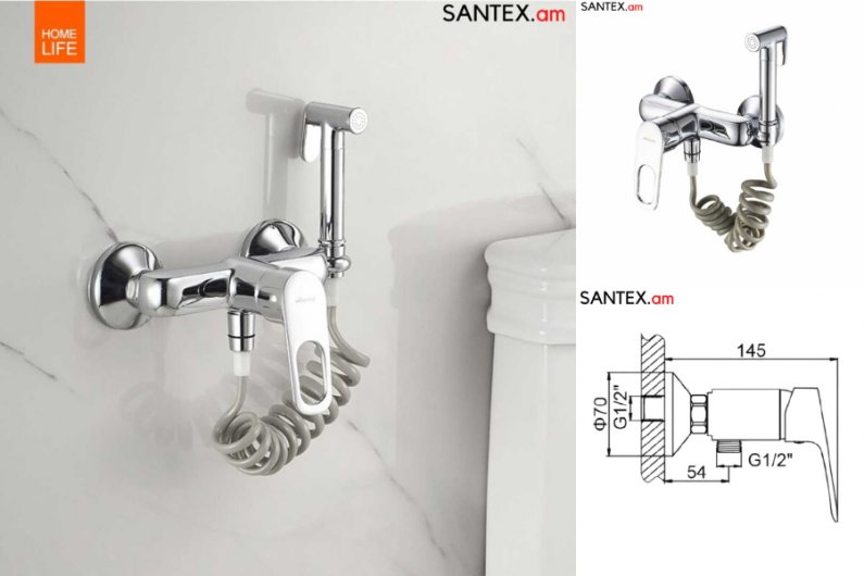 смеситель с гигиеническим душем из латуни