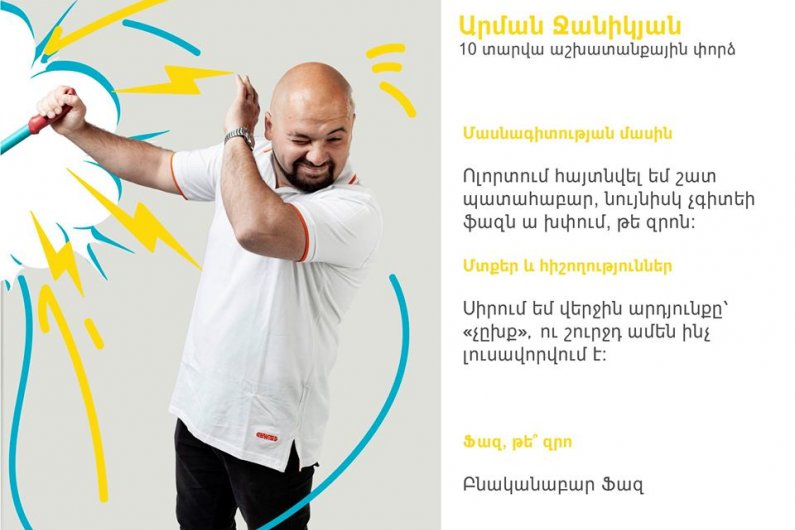 Ստեղծվեց «Հայաստանի էլեկտրամոնտաժողների ակումբը» 