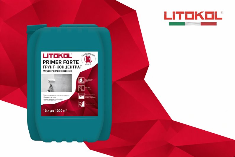 Грунт–концентрат