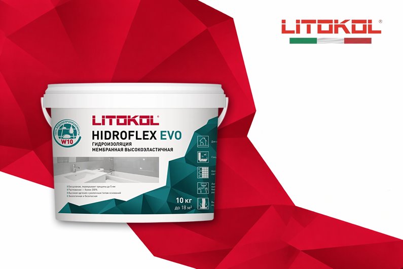 Гидроизоляционная Мастика