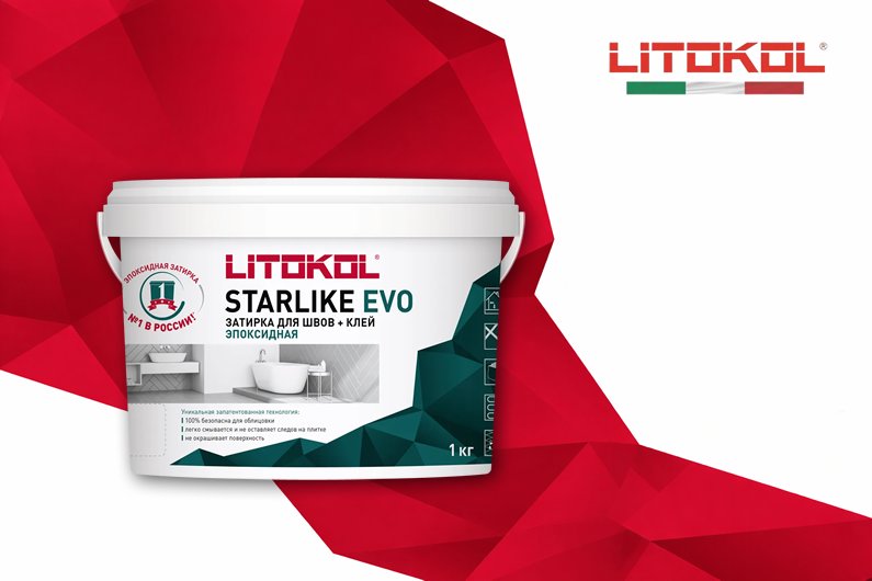 Затирка для швов