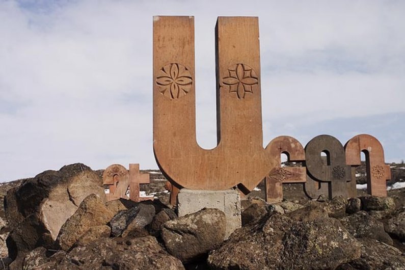Քարի Մշակում