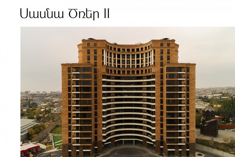 Ռենշին, Սասնա Ծռեր