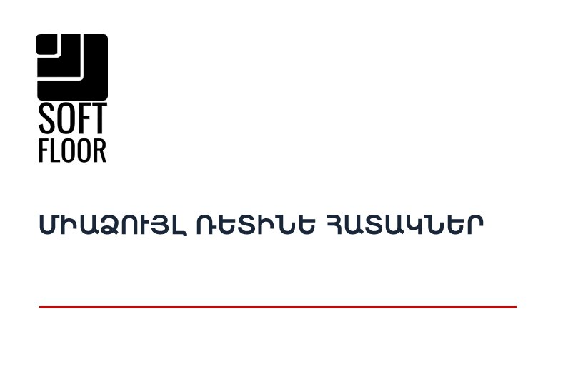 Retine Hatakner