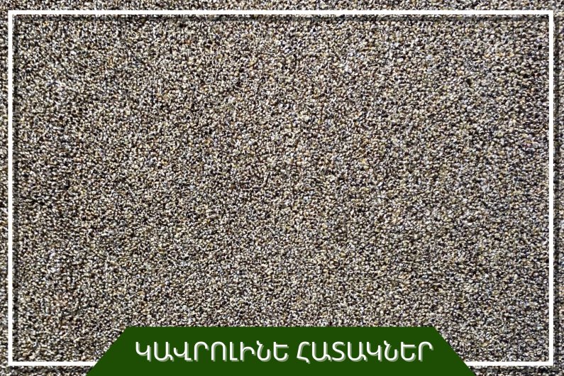 Мягкое напольное покрытие