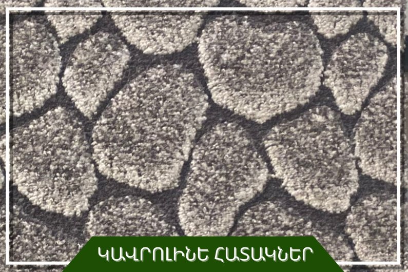 Ковролин в рулонах