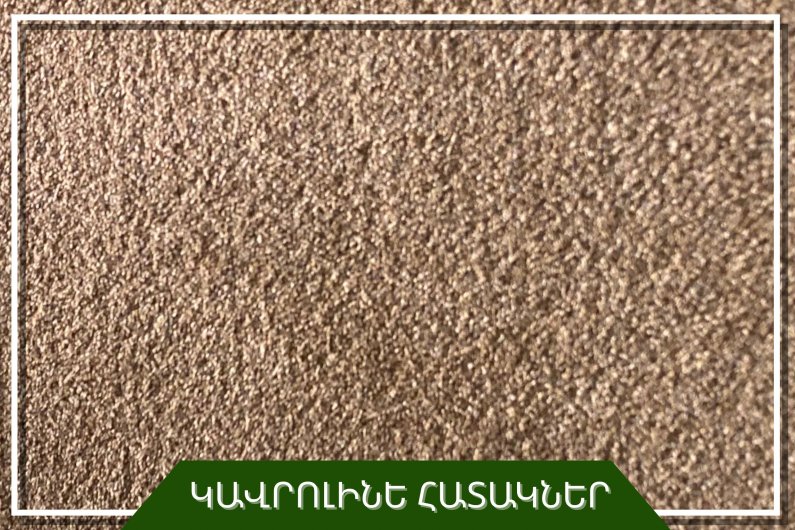 Мягкое напольное покрытие