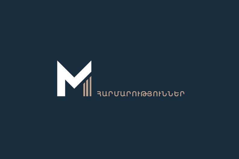 Բիզնես Կենտրոն Երևանում