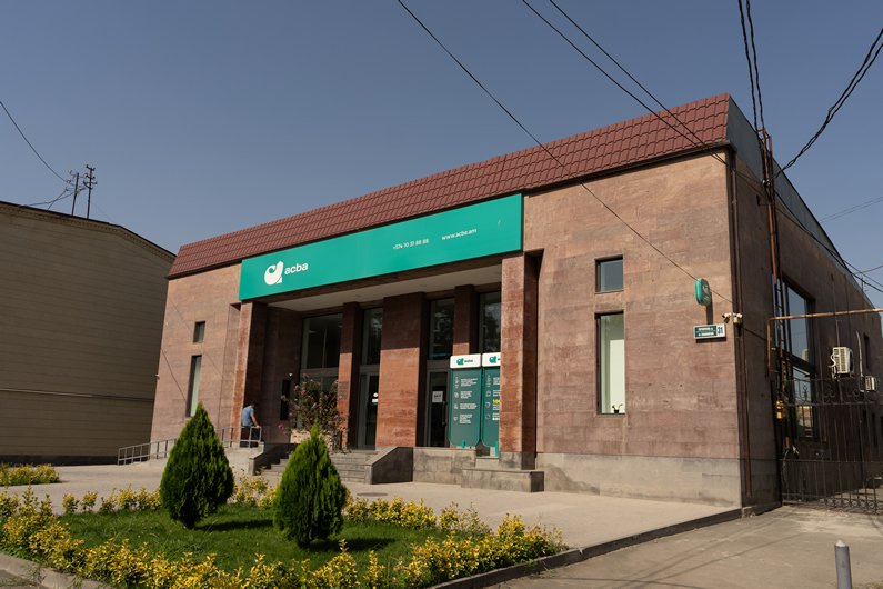 Քաղաքացիական Շինարարություն